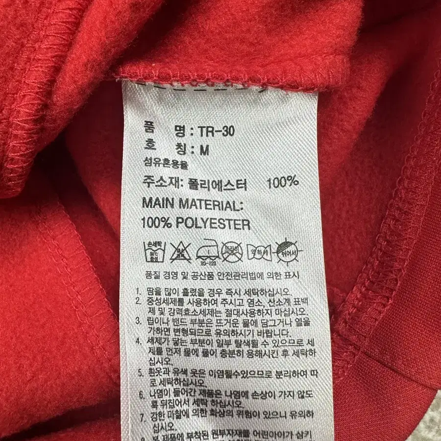 아디다스 레드 기모 져지 M