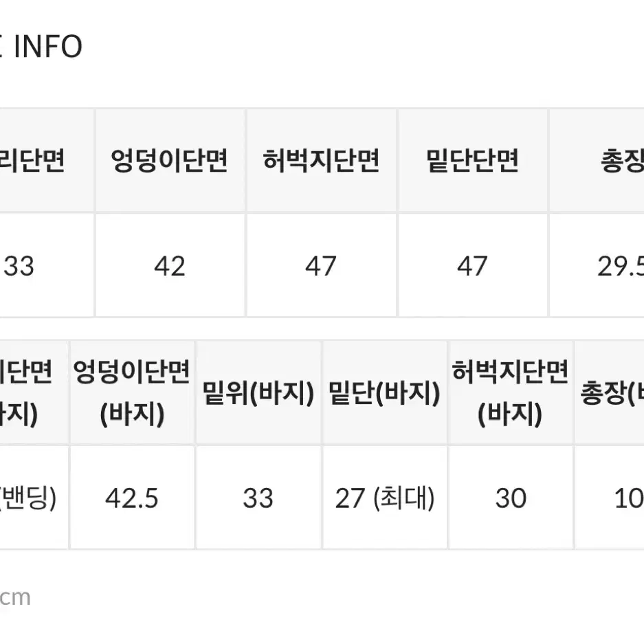 마지막 가격, 새상품) 블랙업 루룸 레이어드 나일론 스커트팬츠 트레이닝