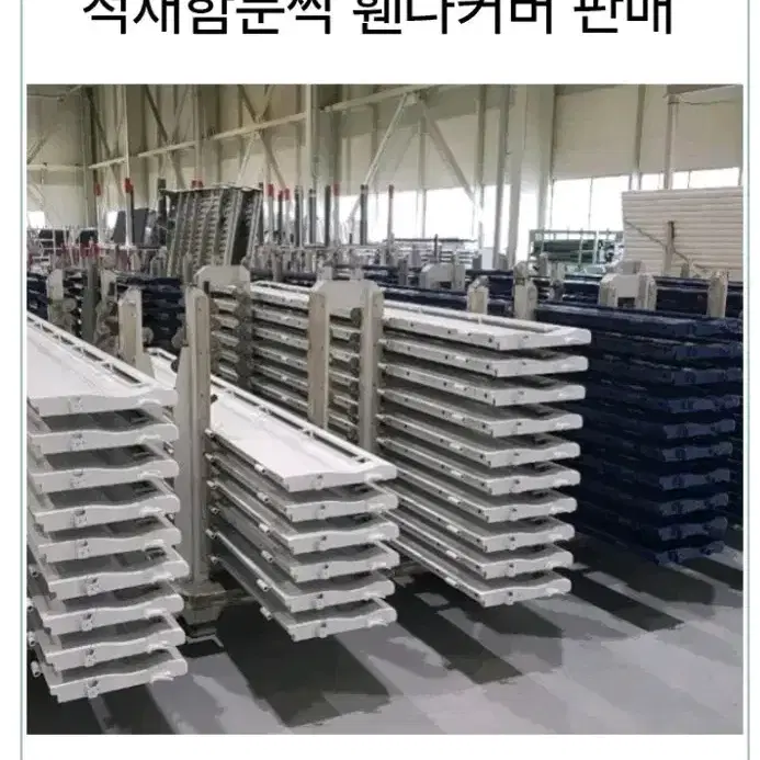 동진적재함 적재함 적재함문짝 적재함수리