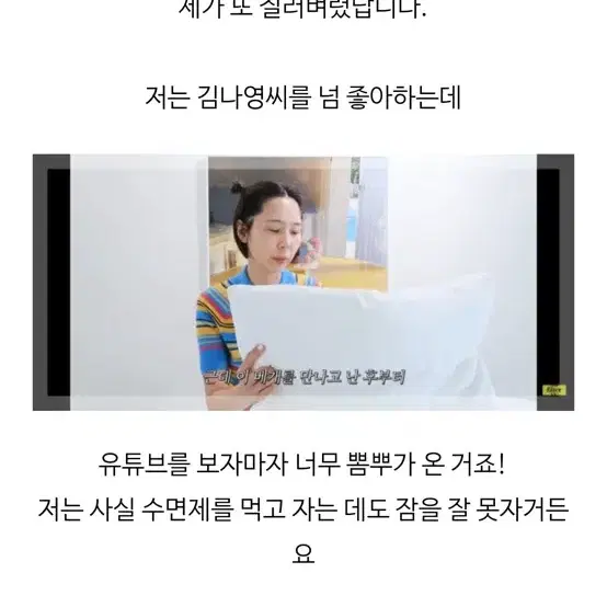 식스티세컨즈 베개 배개 슈프렐 바운스 이케아 쉐누아파리 침구