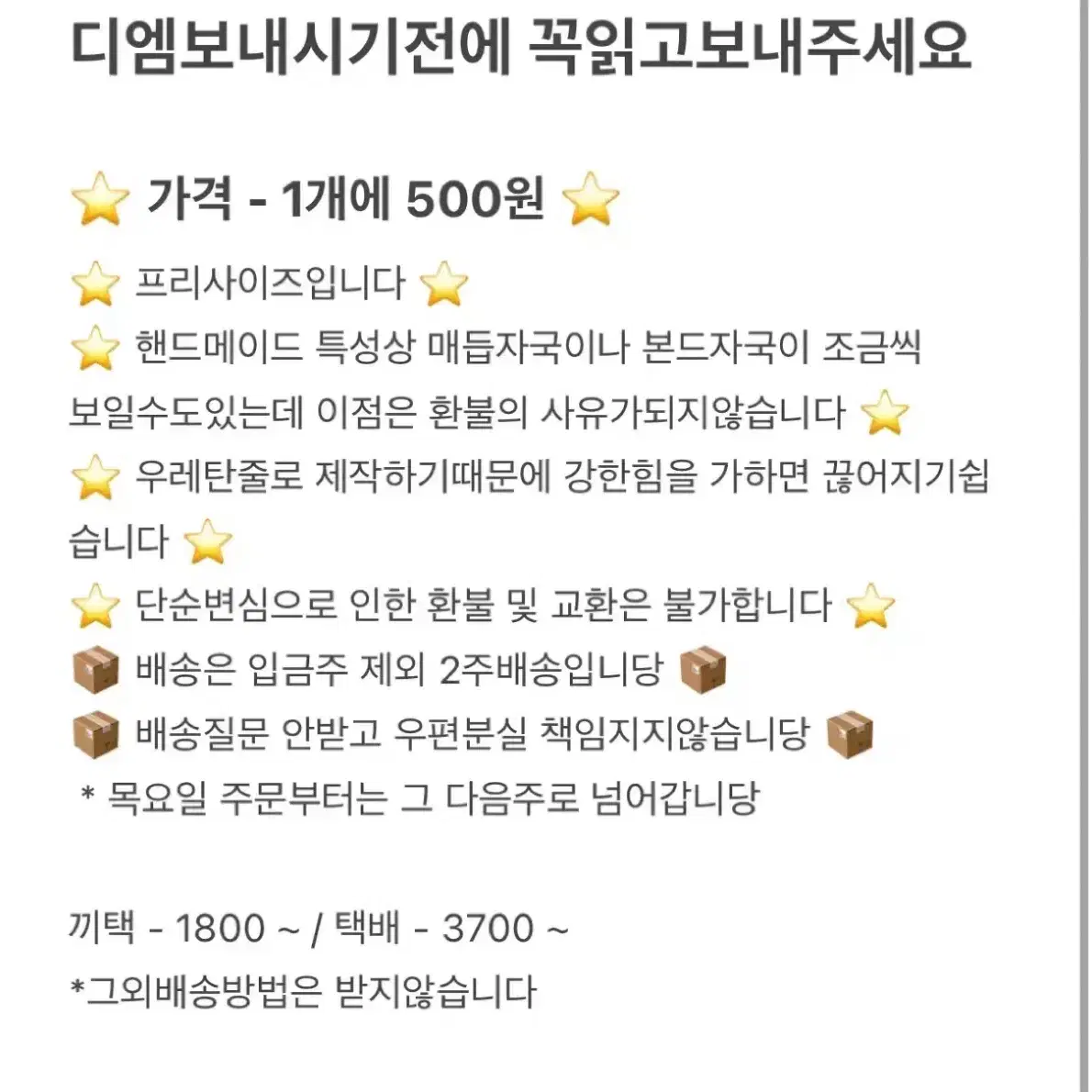 레이어드 비즈반지