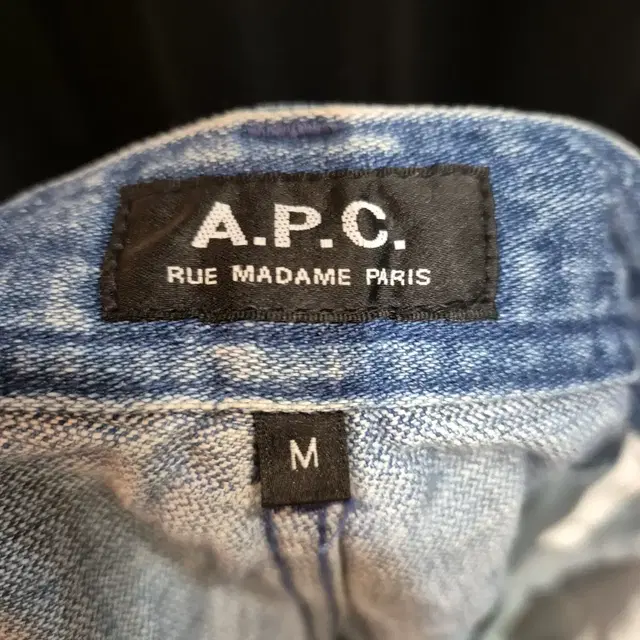 아페쎄 APC 데님반바지