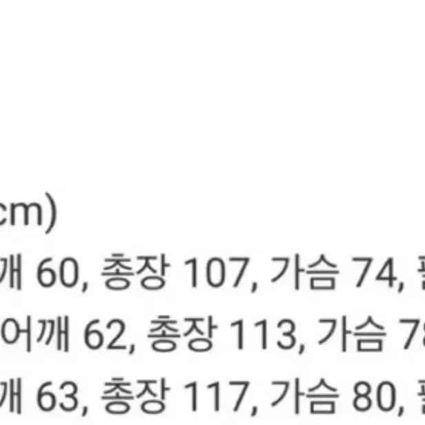 [남자M] LMC 오버사이즈 롱패딩 블랙