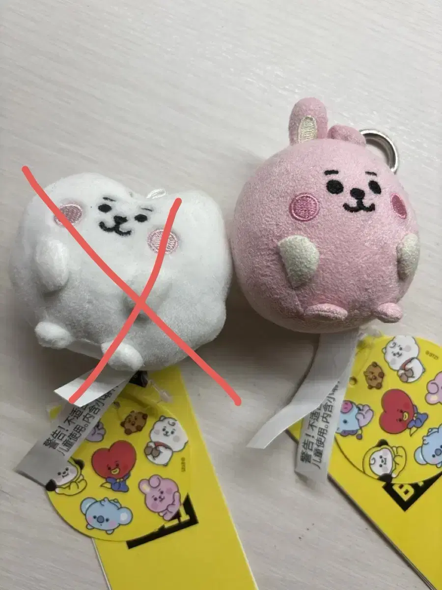 방탄소년단 BT21 인형 키링 BTS