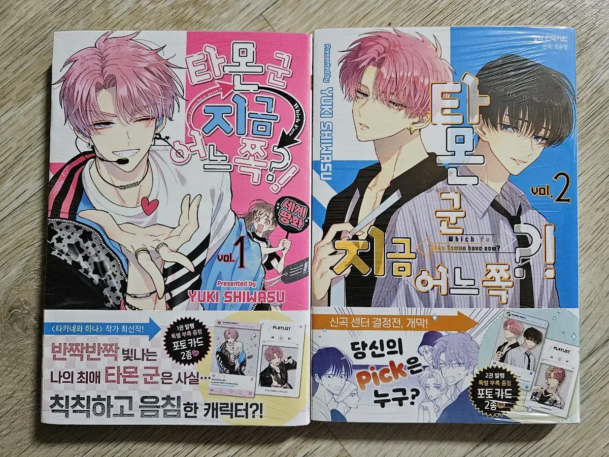 (Unsealed) Tamon-kun Which way now?! First editions of volumes 1 and 2 sold at bulk 