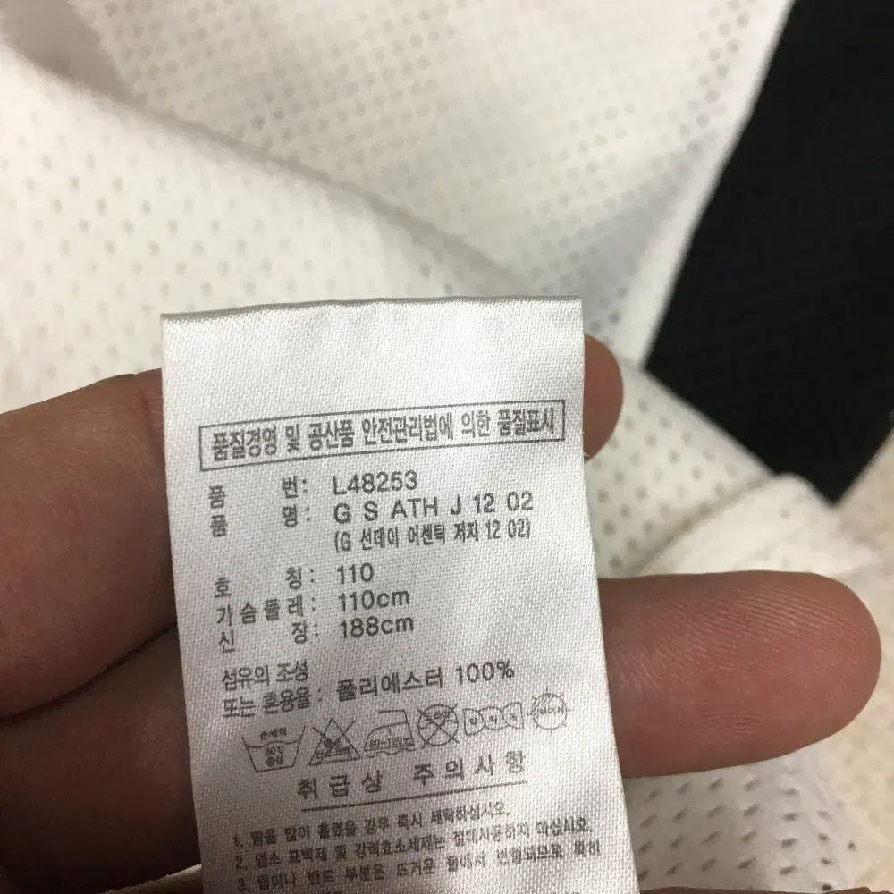 아디다스 롯데자이언츠 황재균 유니폼