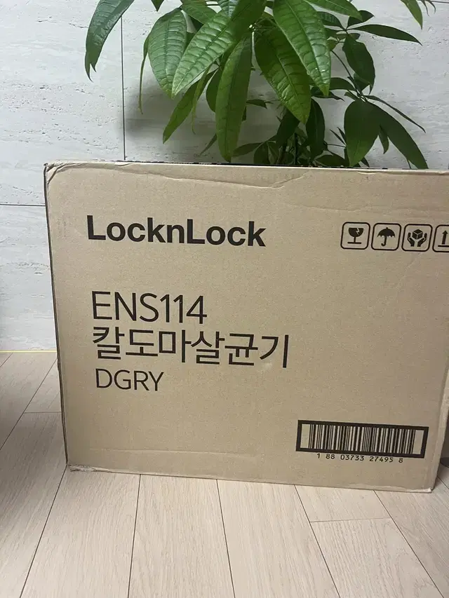 ENS114 칼도마살균기