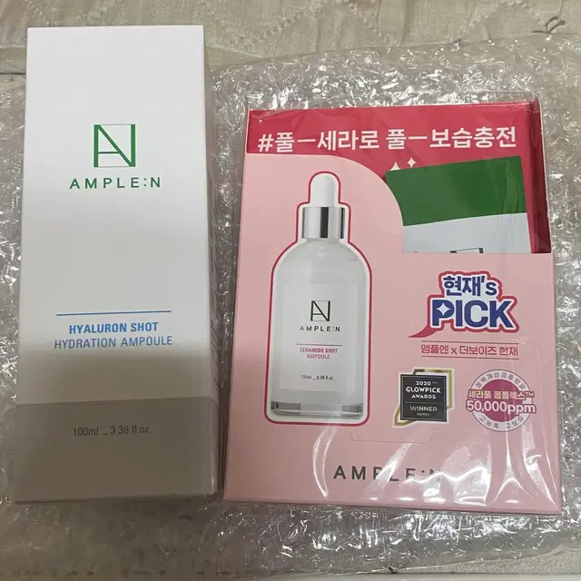 앰플엔 히알루론샷 광속 수분 앰플 100ml