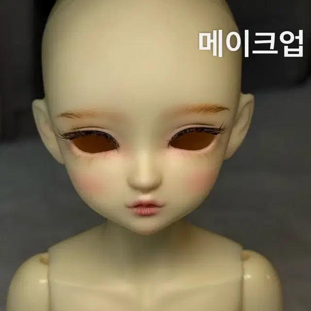 급처 에눌!!)바니바니 메이플 판매  구체관절인형 판매