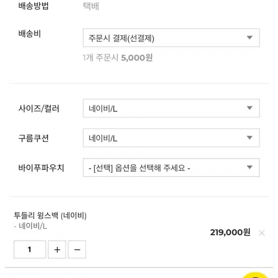 거의새거)투들리 스윙백 L