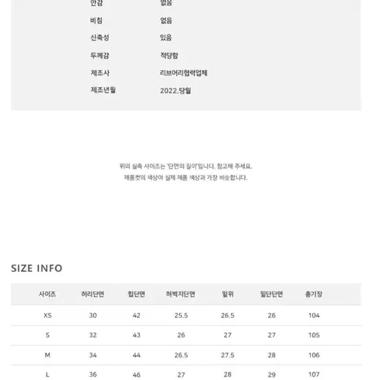 리브어리 카르에 부츠컷 팬츠