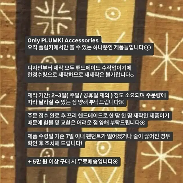 핸드메이드 천연가죽 매듭 목걸이 구운세라믹 핸드싸인