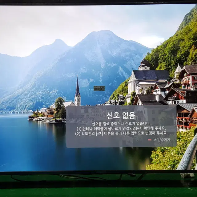 엘지4KUHD 65UQ9300KNA 스마트TV  22년12월식(수원TV)