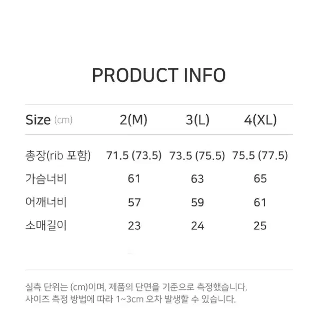 [2] 폴리테루 텐코 셔츠 23SS