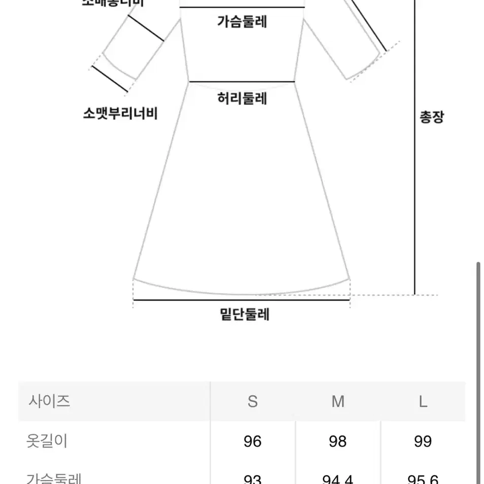 에잇세컨즈 레이어드 원피스 L