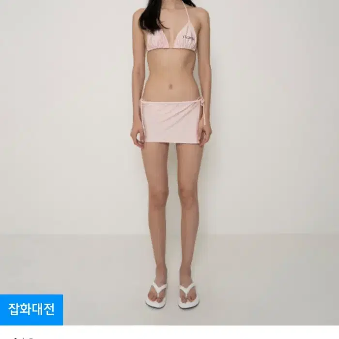 PORTA LOGO BASIC BIKINI 포르타비키니