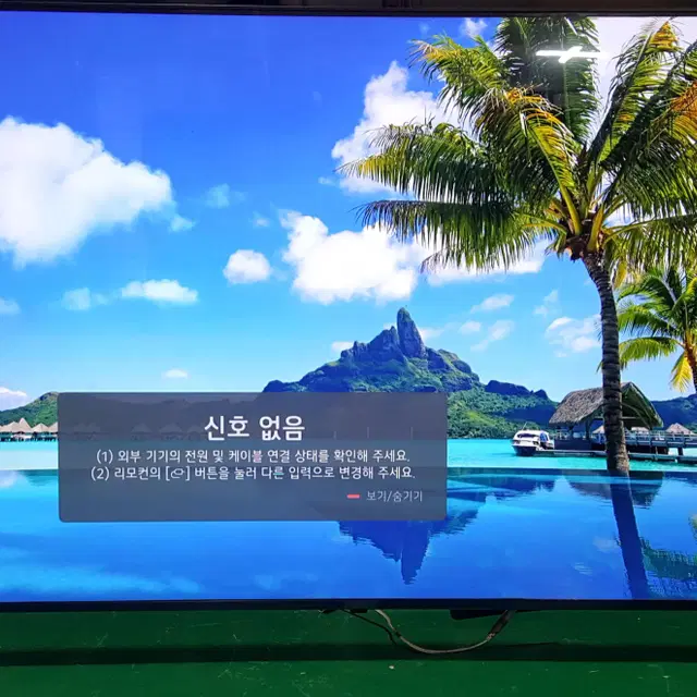 엘지4KUHD 65UQ931CONA 스마트TV  23년10월식(수원TV)