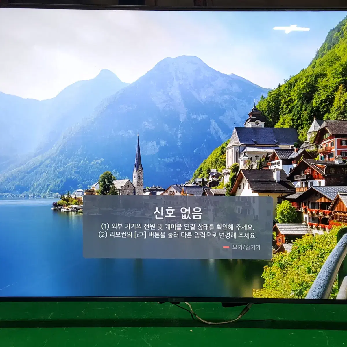 엘지4KUHD 65UQ931CONA 스마트TV  23년10월식(수원TV)