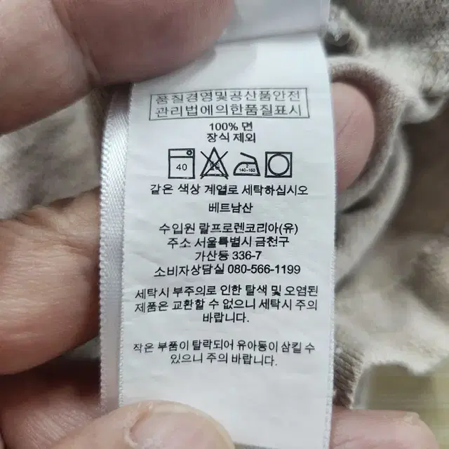 [남M]폴로랄프로렌 베이지 카라넥 반팔티[Y47-204]/빈티지프렌