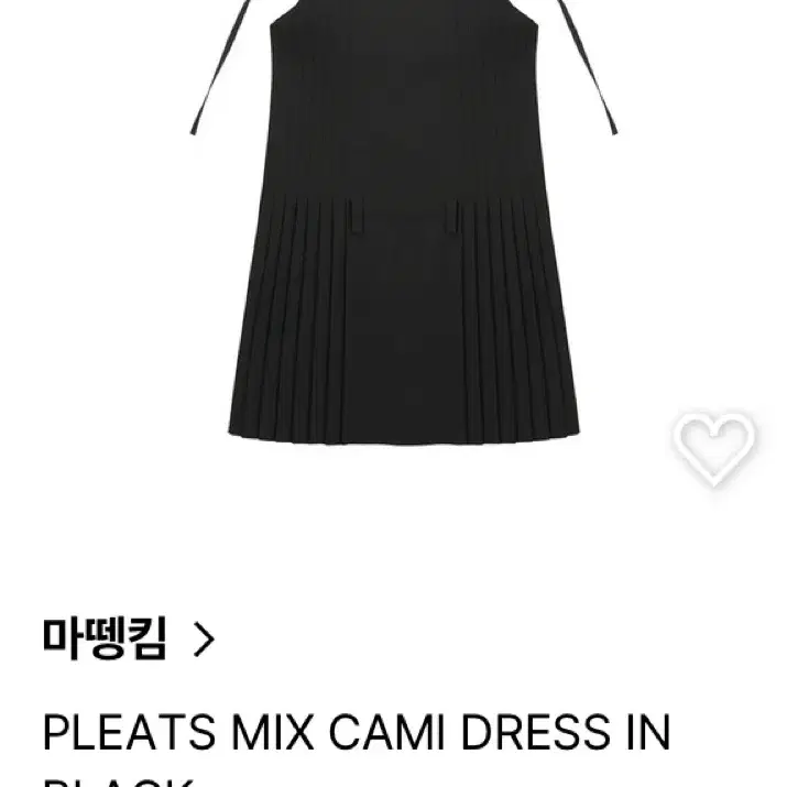 마뗑킴 플리츠 믹스 카미 드레스 Pleats Mix Cami Dress