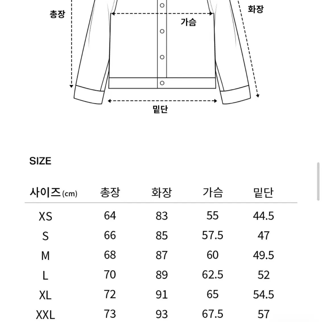 커버낫 :: 컴피 나일론 윈드브레이커 점퍼