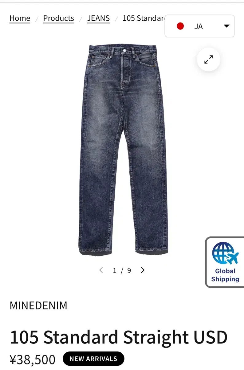 (New) 24ss Minedenim 105