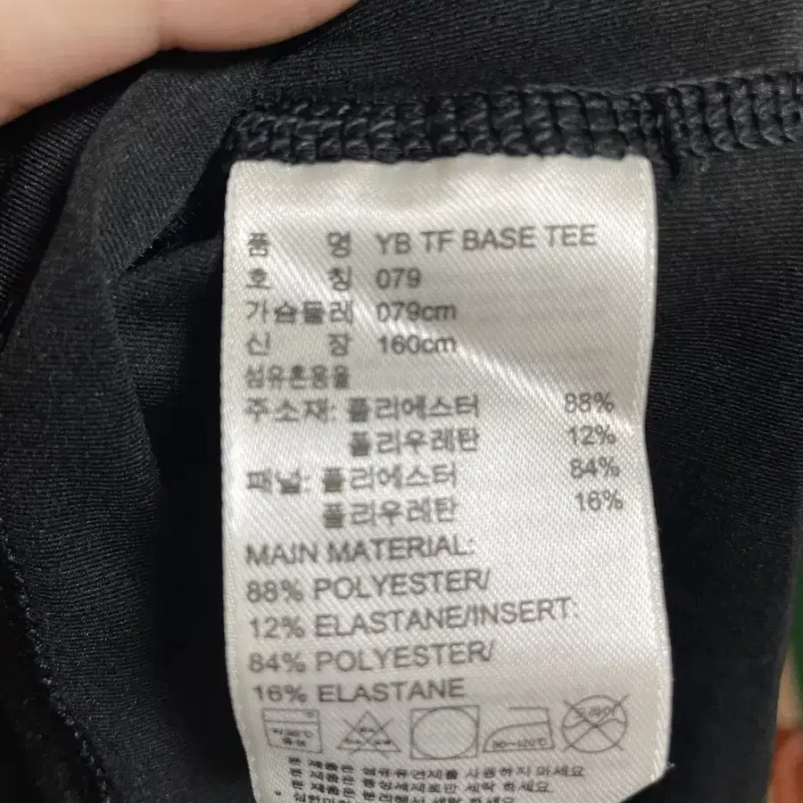 아디다스 기능성 반팔티