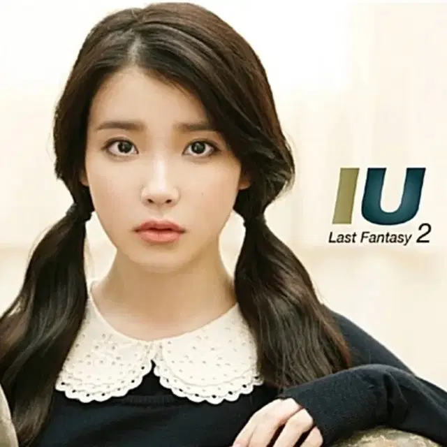 [미개봉] 아이유(IU) Last Fantasy [일반반]