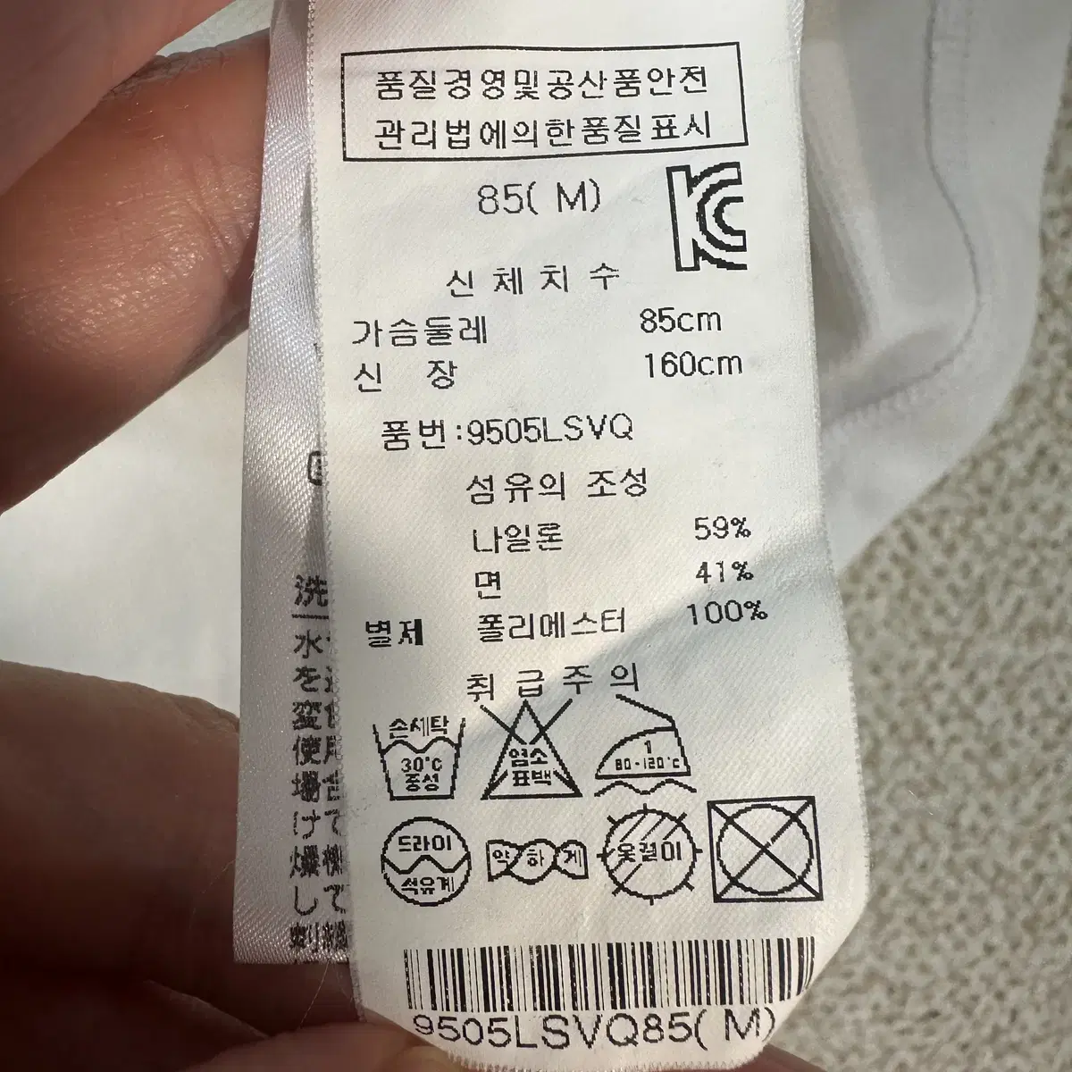 [M] 블랙앤화이트 골프 여성 메쉬 PK 반팔 카라 티셔츠 9932