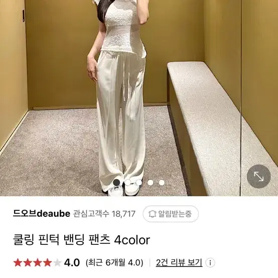 드오브 쿨링 핀턱 밴딩 팬츠 블랙 키크신분 강추