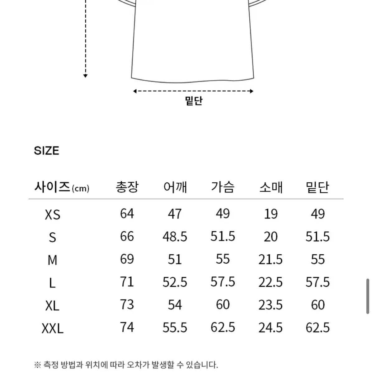 커버낫 :: 쿨에어 서퍼콜리 티셔츠