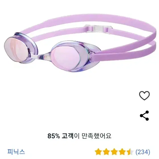 피닉스톰캣노패킹