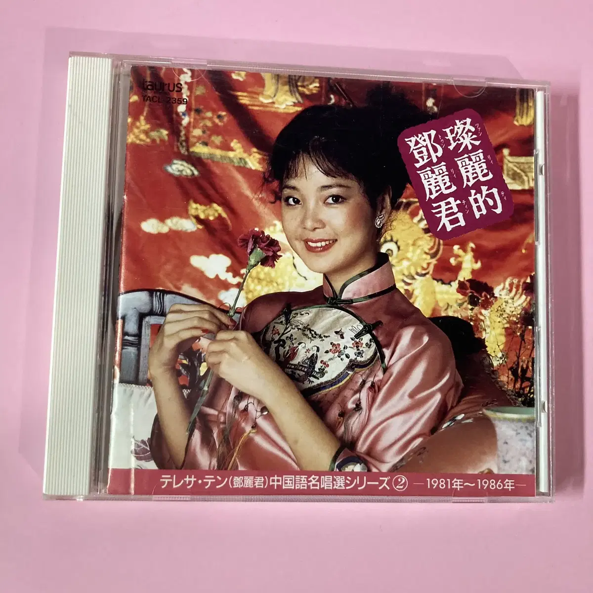 [중고음반/CD] 등려군 Teresa Teng 베스트앨범 - 찬려적등려군