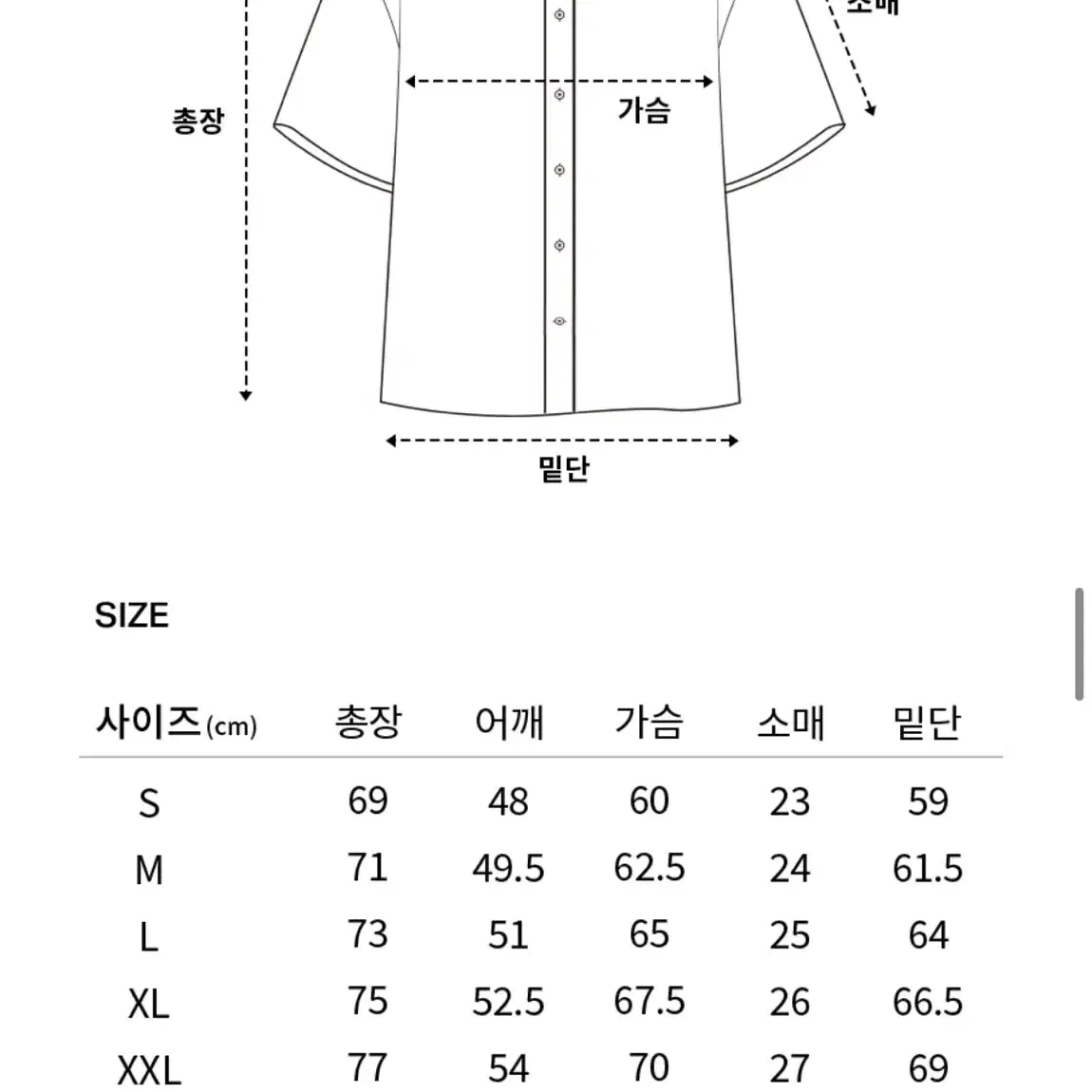 커버낫 :: 나일론 퍼티그 셔츠