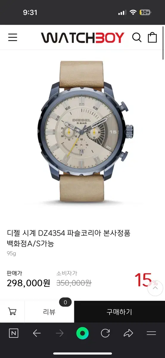 DIESEL 디젤 DZ4354 Stronghold Mens Watch