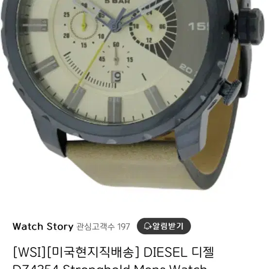 DIESEL 디젤 DZ4354 Stronghold Mens Watch