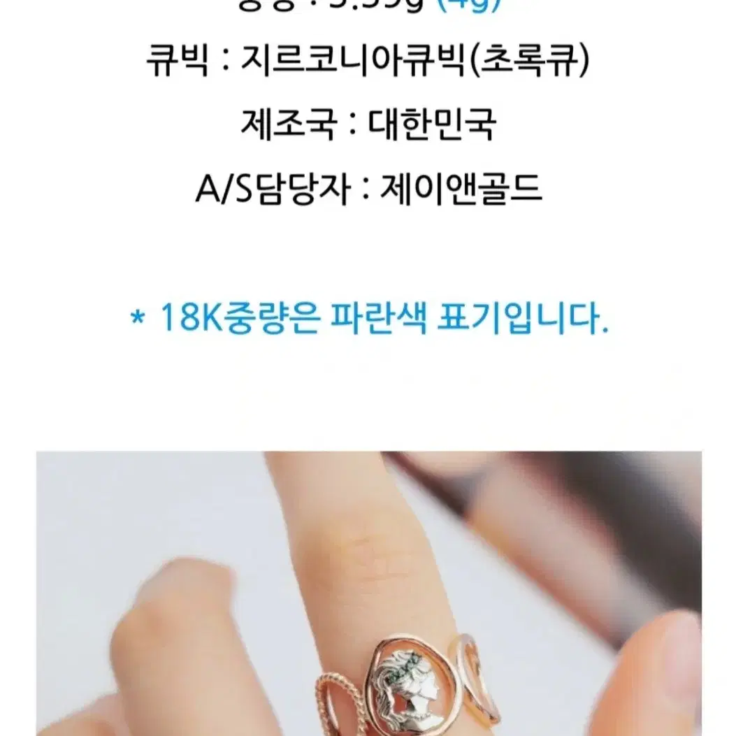 14k 여인상반지 17호