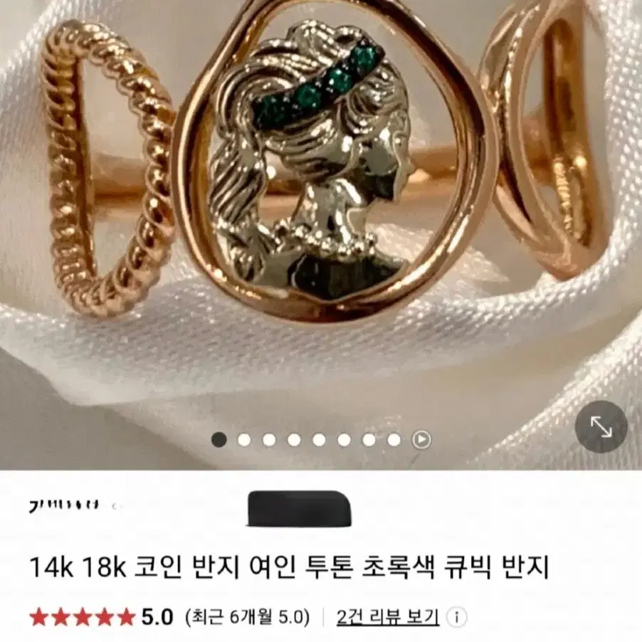 14k 여인상반지 17호