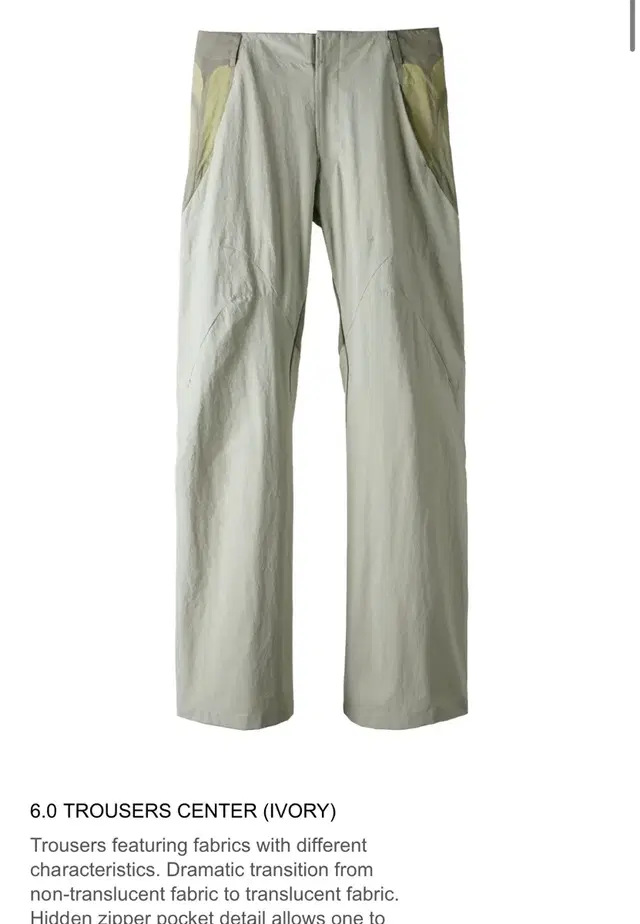 Paf 6.0 TROUSERS CENTER (IVORY)(s)