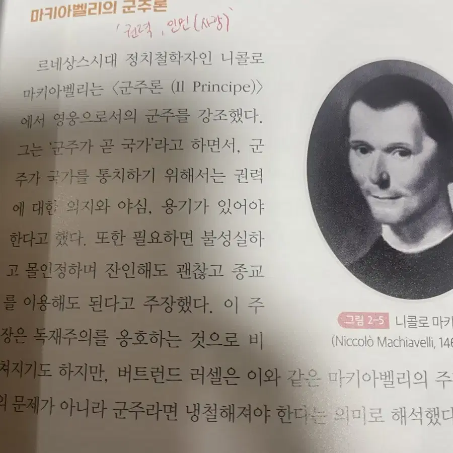 수문사 간호학생들을 위한 철학이야기