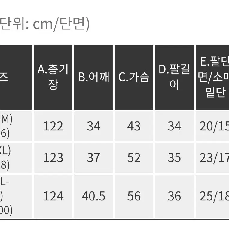 핫핑 베이지 원피스 88 빅사이즈