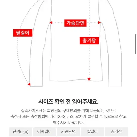 미군 내복 레벨1 상하 세트 스몰 레귤러