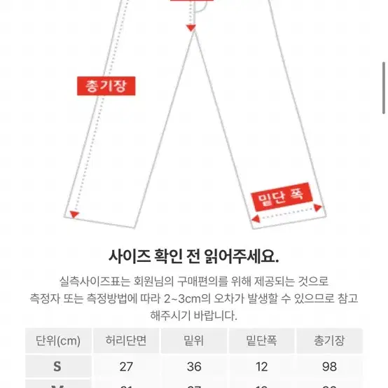 미군 내복 레벨1 상하 세트 스몰 레귤러