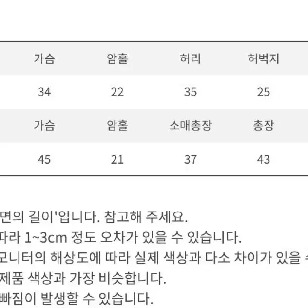 커버업 가디건 세트 원피스 수영복