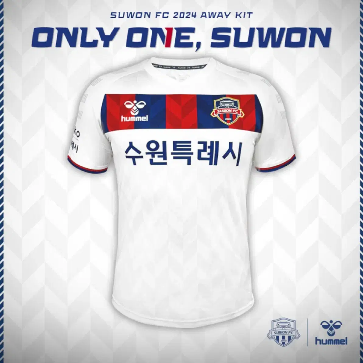 2024 수원FC 어웨이 이승우 유니폼 2XL