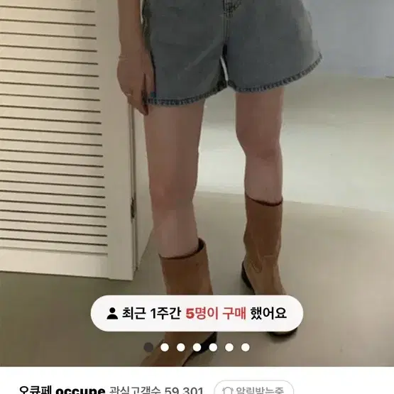 pyt 프영띵 프리티영띵 에이라인 하프데님