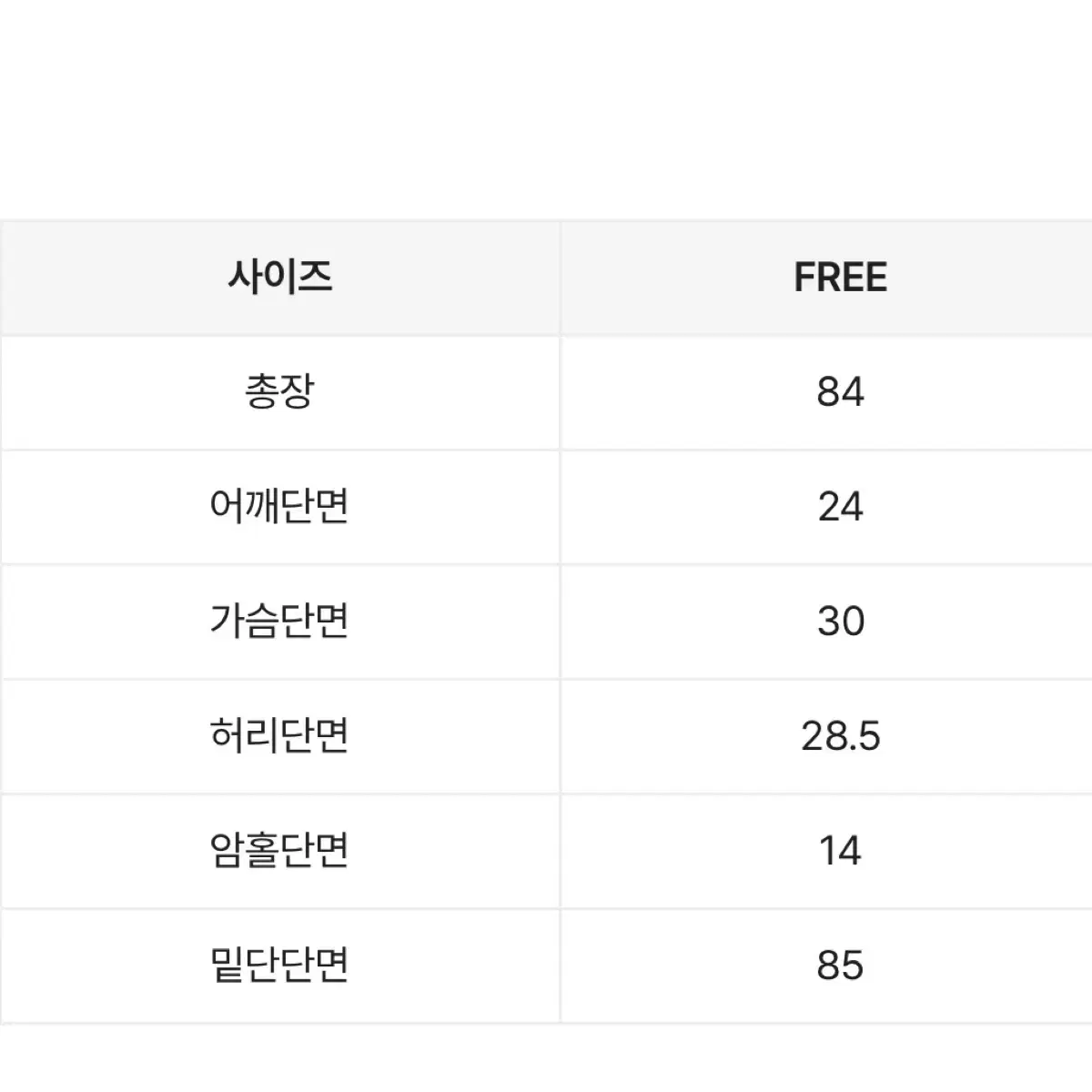 퓨어 나시 스모크 롱원피스