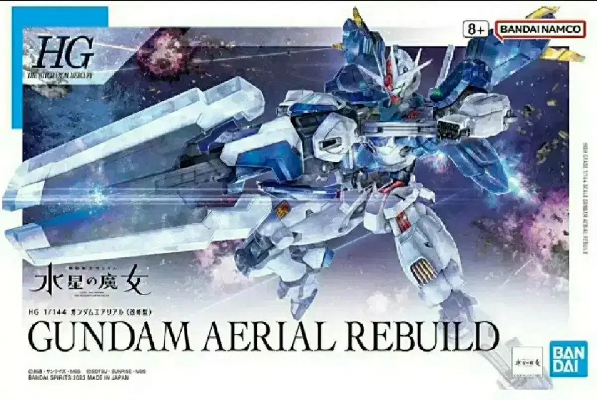 HG Gundam Aerial Modifiable Witch of Mercury Plastic Model Gunpla Robot Toy