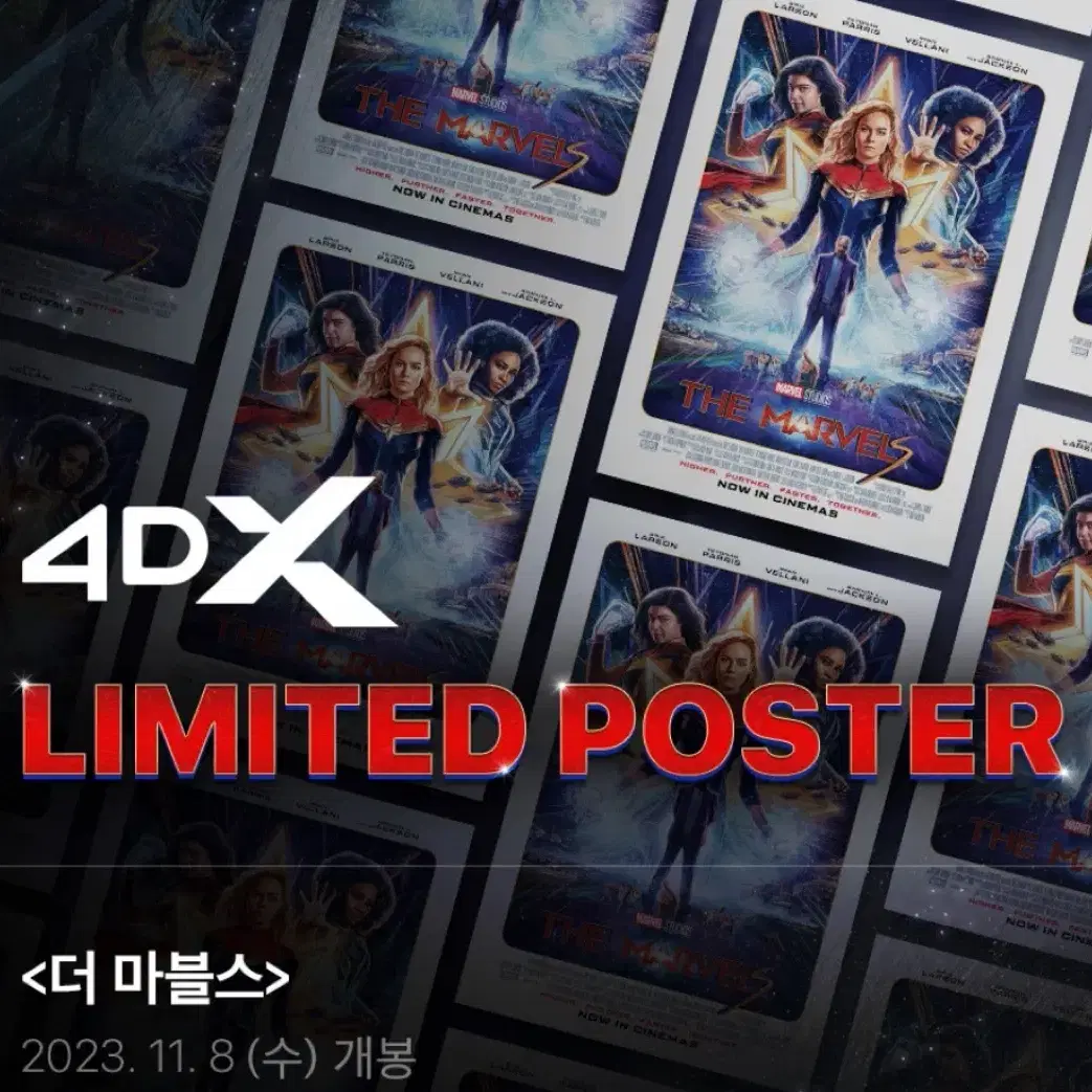 더 마블스 4DX 포스터