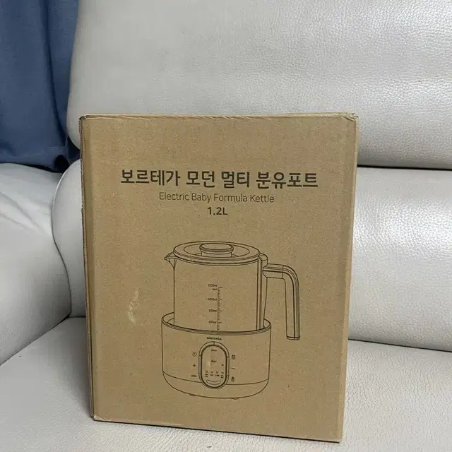 모던 멀티 분유포트 (새상품)